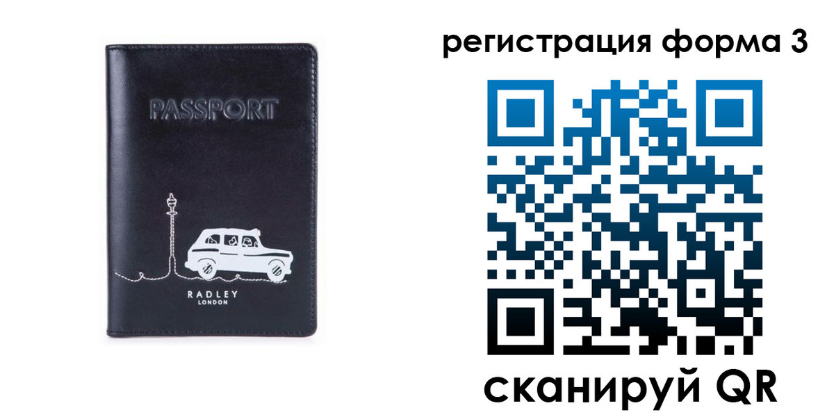 найти адрес прописки в Лениногорске