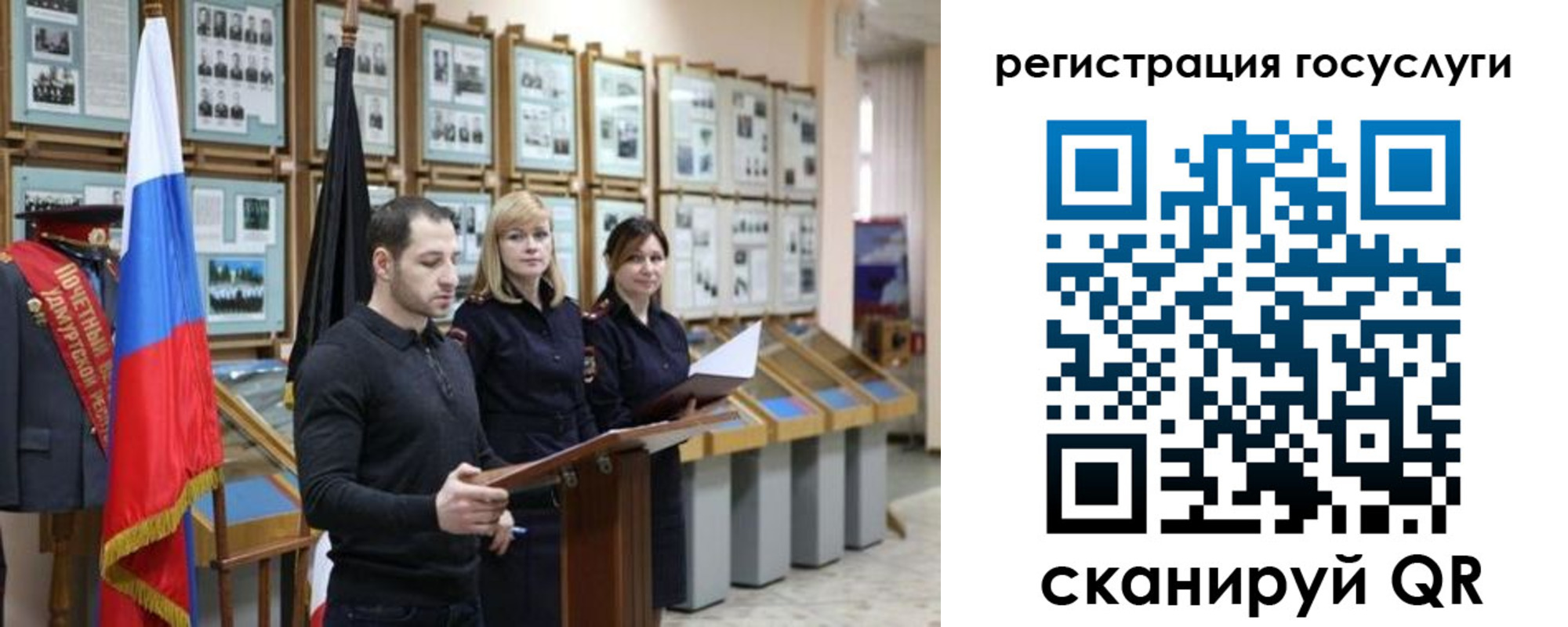 временная регистрация купить в Лениногорске